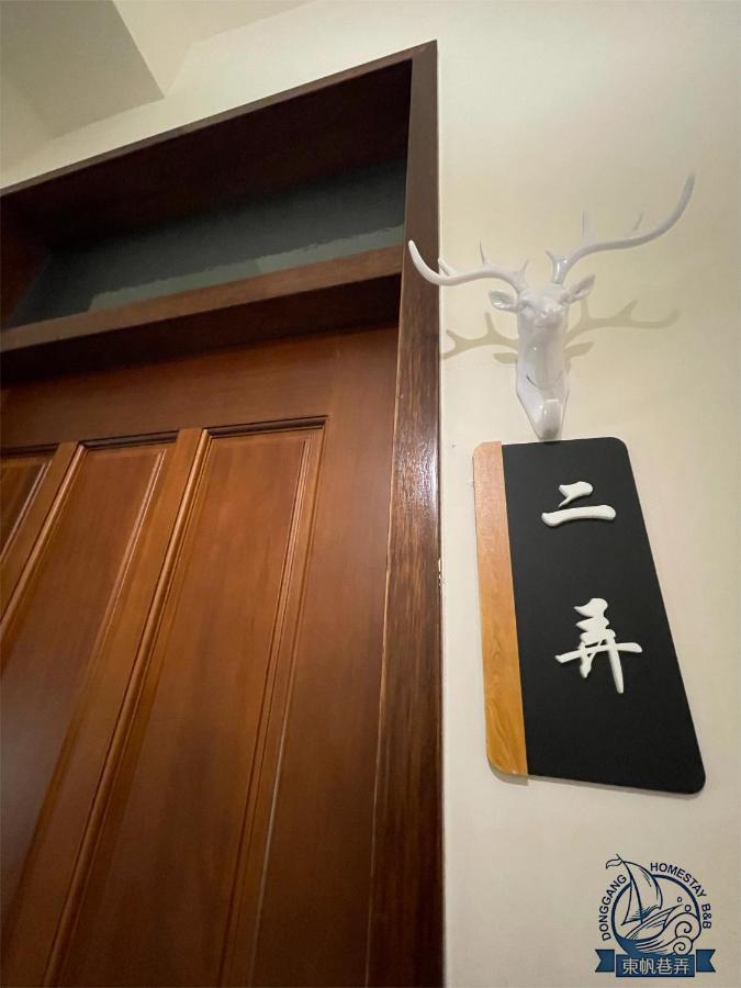 Donggang Homestay-Dongfan Exterior foto